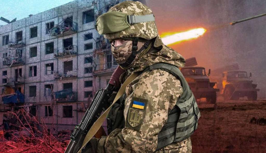 всу