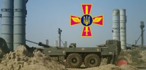 ЗРВ ВС ВСУ