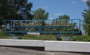 Личный кабинет потребителя КП ДОС “Аульский водовод” заработал полноценно