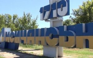 Оккупанты нанесли авиаудар по Лисичанску: есть жертвы и пострадавшие