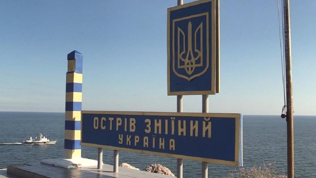 Змеиный