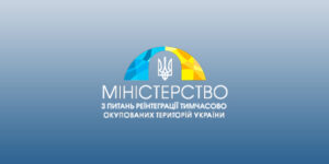 Украина и Россия совершили очередной обмен телами погибших военных