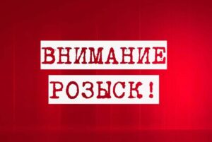 Ушла из дома и не вернулась: в Днепре ищут 11-летнюю девочку: приметы и фото