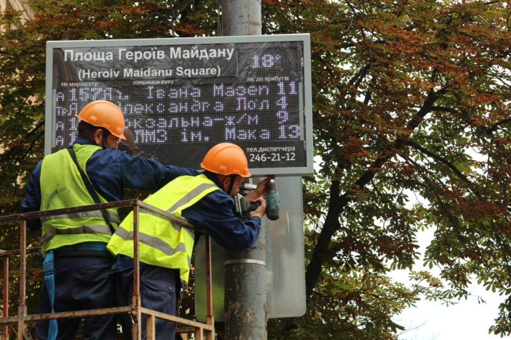Дніпро