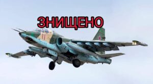 Січеславський десантник збив російський броньований штурмовик з ПЗРК “Ігла” (Відео)