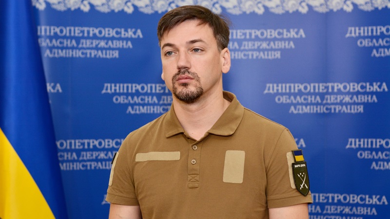 Варта