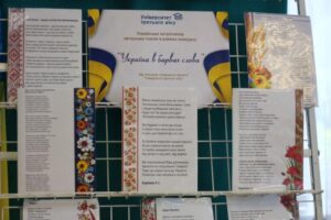 У Дніпрі оголосили і нагородили переможців конкурсу авторської української патріотичної поезії серед слухачів УТВ