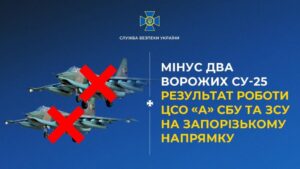 На Запорожском направлении были ликвидированы два вражеских штурмовика Су-25