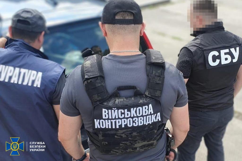 СБУ