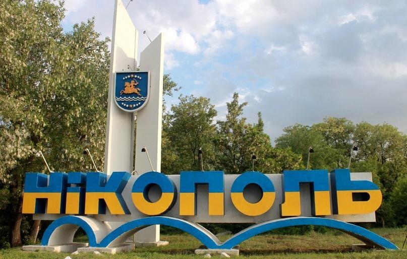Дніпропетровська область