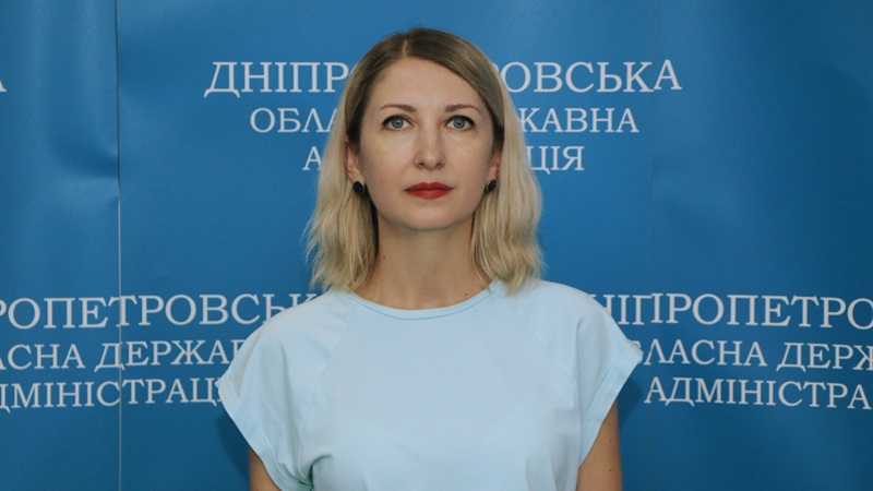 Бірюкова