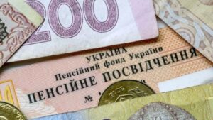 Як пенсіонерам отримати 6600 грн від ООН