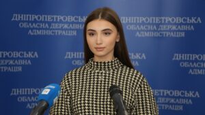 Днепр
