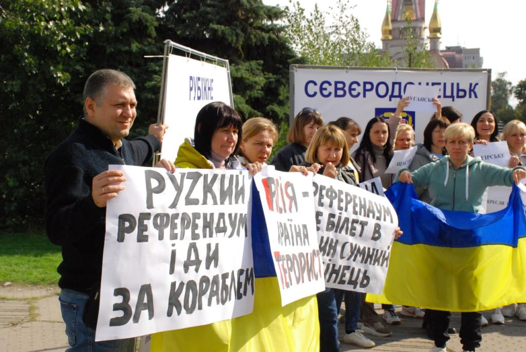 Днепр