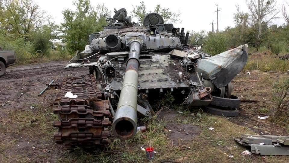 Втрати