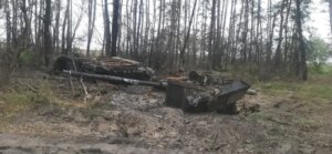 ЗСУ ліквідували понад 63000 окупантів: втрати РФ станом на 11 жовтня