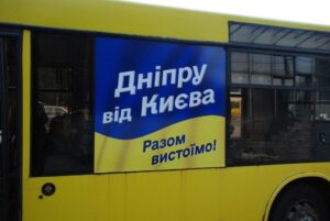 Великі та комфортні: перші враження дніпрян від автобусів з Києва
