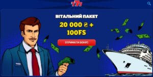 Характеристики современных игровых автоматов