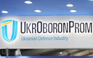 “Укроборонпром” вироблятиме військову техніку разом з мінімум 6 країнами НАТО