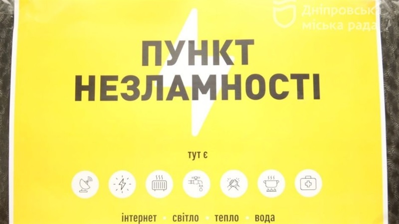 ПН