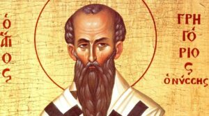 30 листопада церковне свято день Григорія Чудотворця: що не можна робити