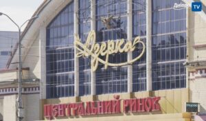 У Дніпрі підприємці стали жертвами тоталітарного режиму ринку Озерка