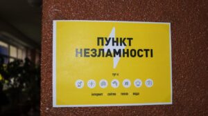 ПН