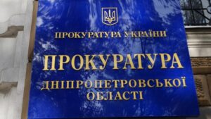 На Дніпропетровщині ще двох громадян підозрюють у колабораціонізмі