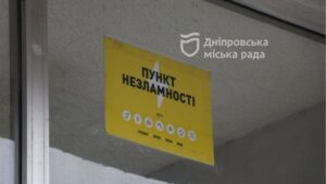 «Місто піклується – місто готується»: Дніпровський електротранспорт повністю облаштував Пункти незламності