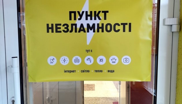 и