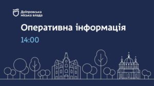 За дорученням мера Філатова у Дніпрі надають допомогу постраждалим від ракетного удару