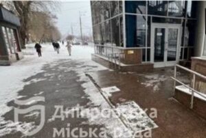 Комунальні новини Дніпра