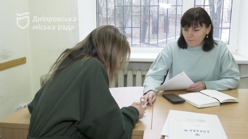Допомога