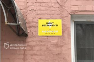 Черговий по місту: директор департаменту транспорту перевірив метро, гуртожиток та Пункт незламності