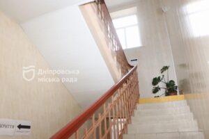Дніпро