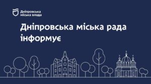 Відомо про 23 загиблих: подробиці ракетної атаки на Дніпро станом на 13:00