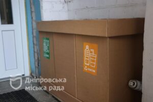 Сміття