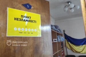 «Дав завдання відкрити окрему кімнату для дітей у Пункті незламності», – черговий по місту Олександр Сидоренко