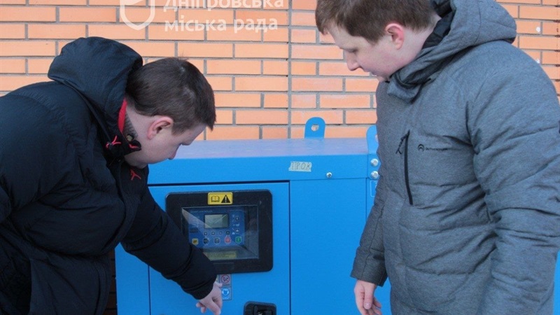 Дніпро