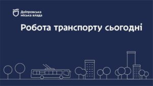 і