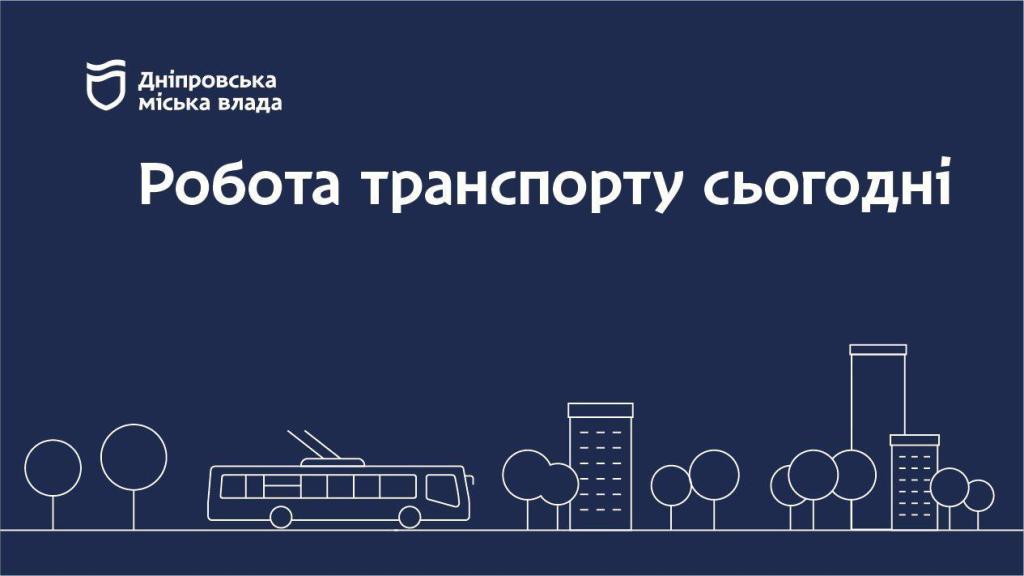 і