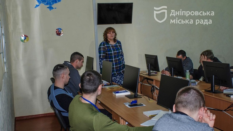 Дніпро