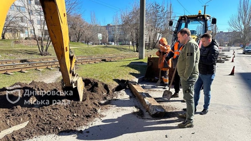 Дніпро