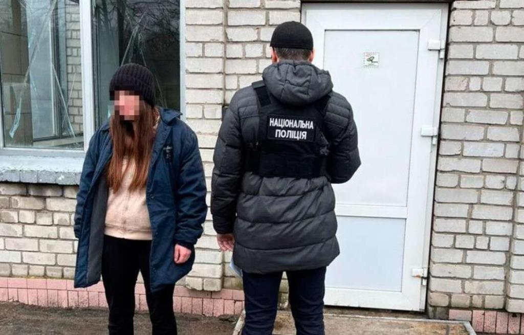 Поліція