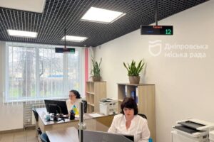 У Дніпрі прийом громадян та ВПО в управліннях соцзахисту став більш швидким та зручним