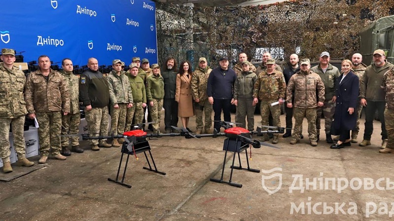 Дніпро