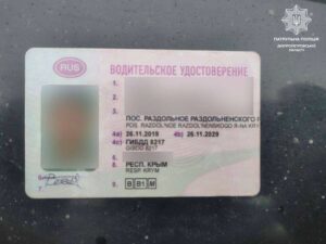 На Дніпропетровщині на одному з блокпостів зупинили п’яного водія з російськими правами