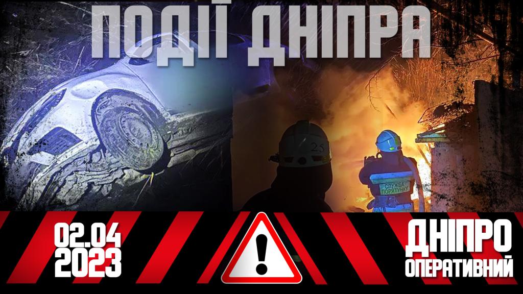 НП