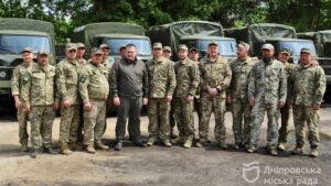 Дніпро