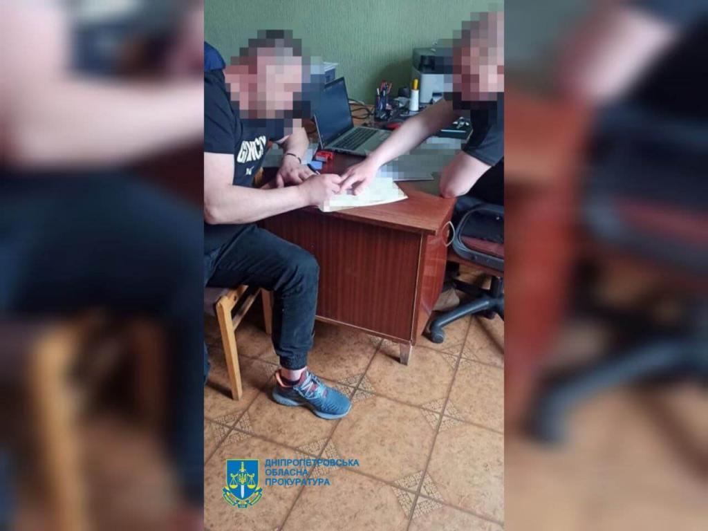 Дніпро